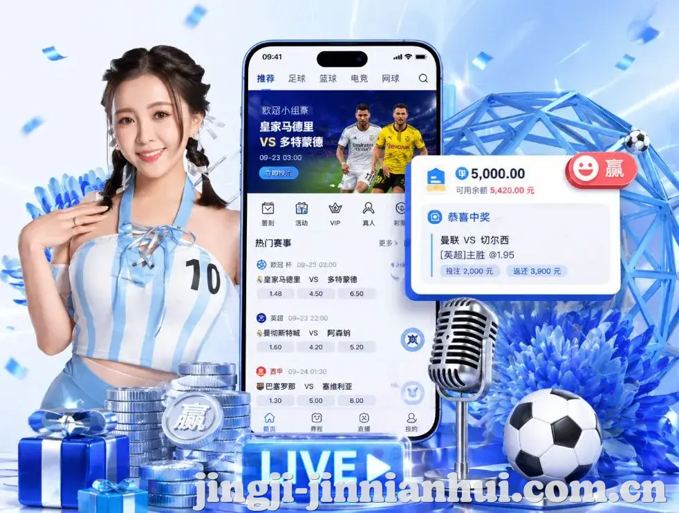 <strong>金年会</strong>App 功能预览
